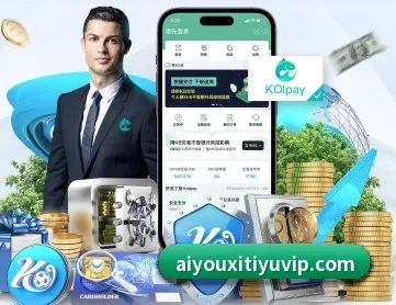 爱游戏体育 APP 深度功能（ayx）